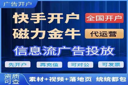 如何在sem竞价中实现高效托管运营
