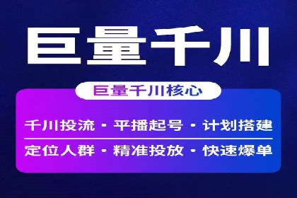 百度推广实战技巧：案例分享广告效果